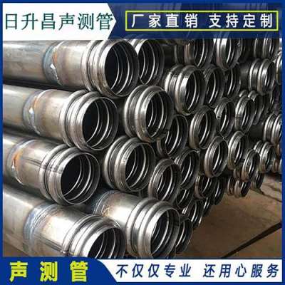 鄂托克桩基超声波检测管报价