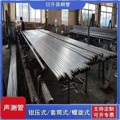 鄂托克一图讲解桩基声测管包含哪些配件