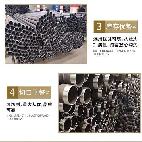鄂托克声测管用于灌浆和工程施工的注意事项