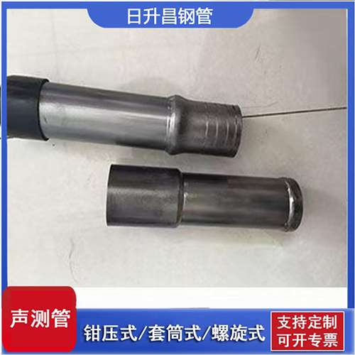 鄂托克声测管检测前准备工作有哪些