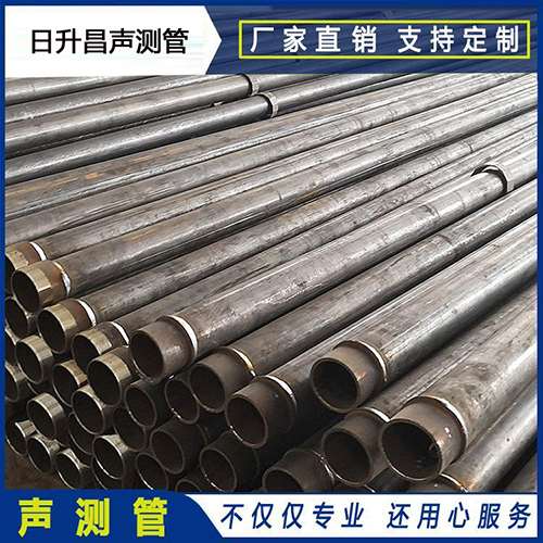 鄂托克声测管检测数据如何进行处理