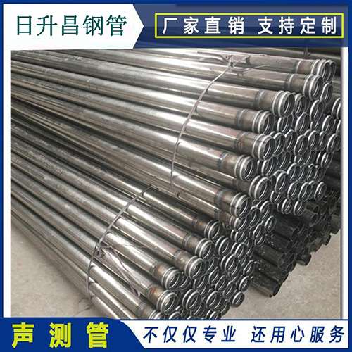 鄂托克声测管桩身完整性检测抽检数量规范